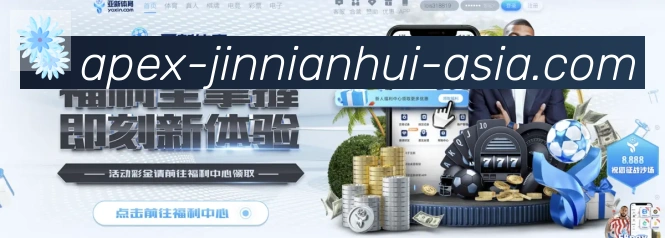 金年会体育APP 封面图