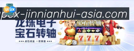 体育数据展示